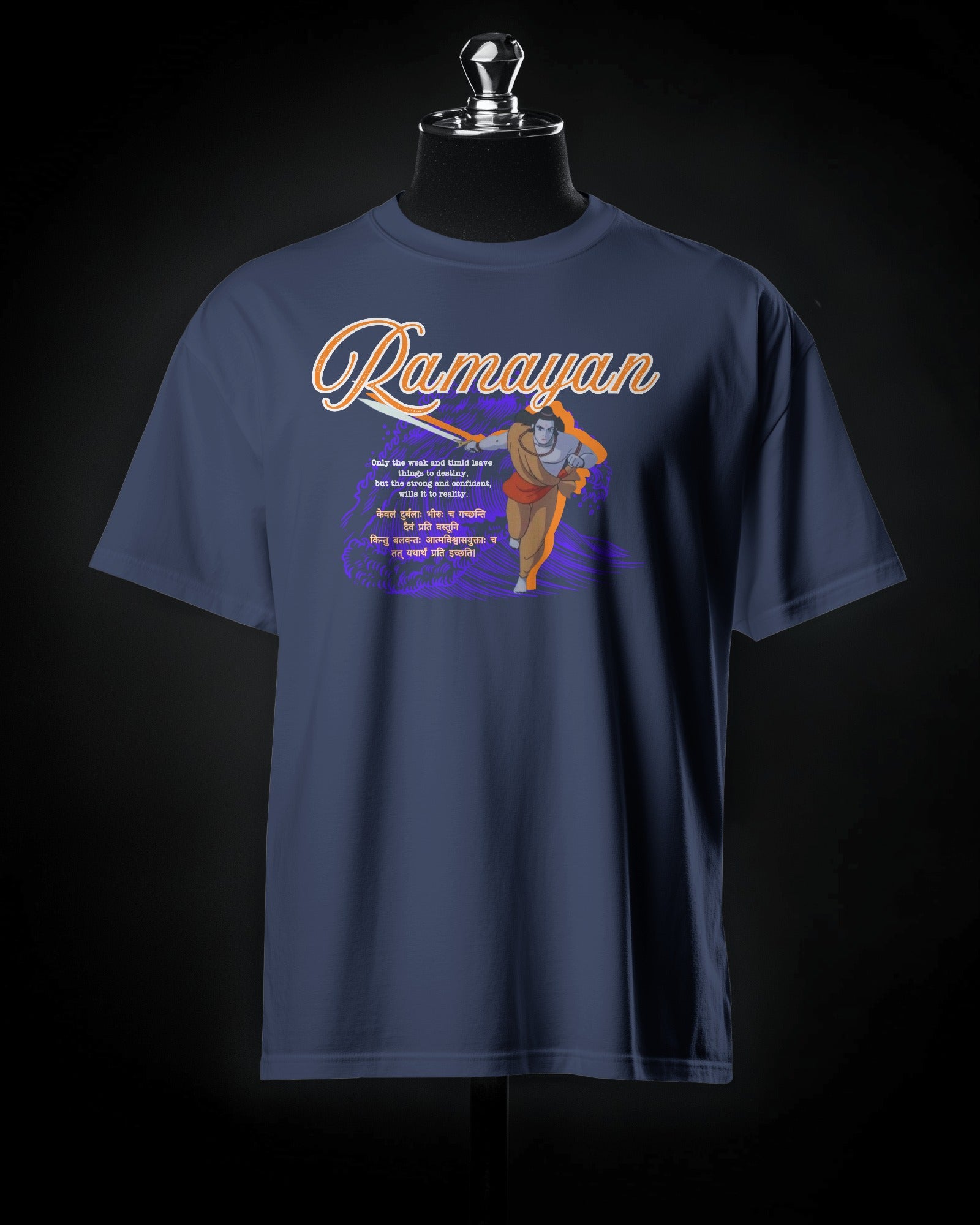 Shree Ram "Grit" T shirt