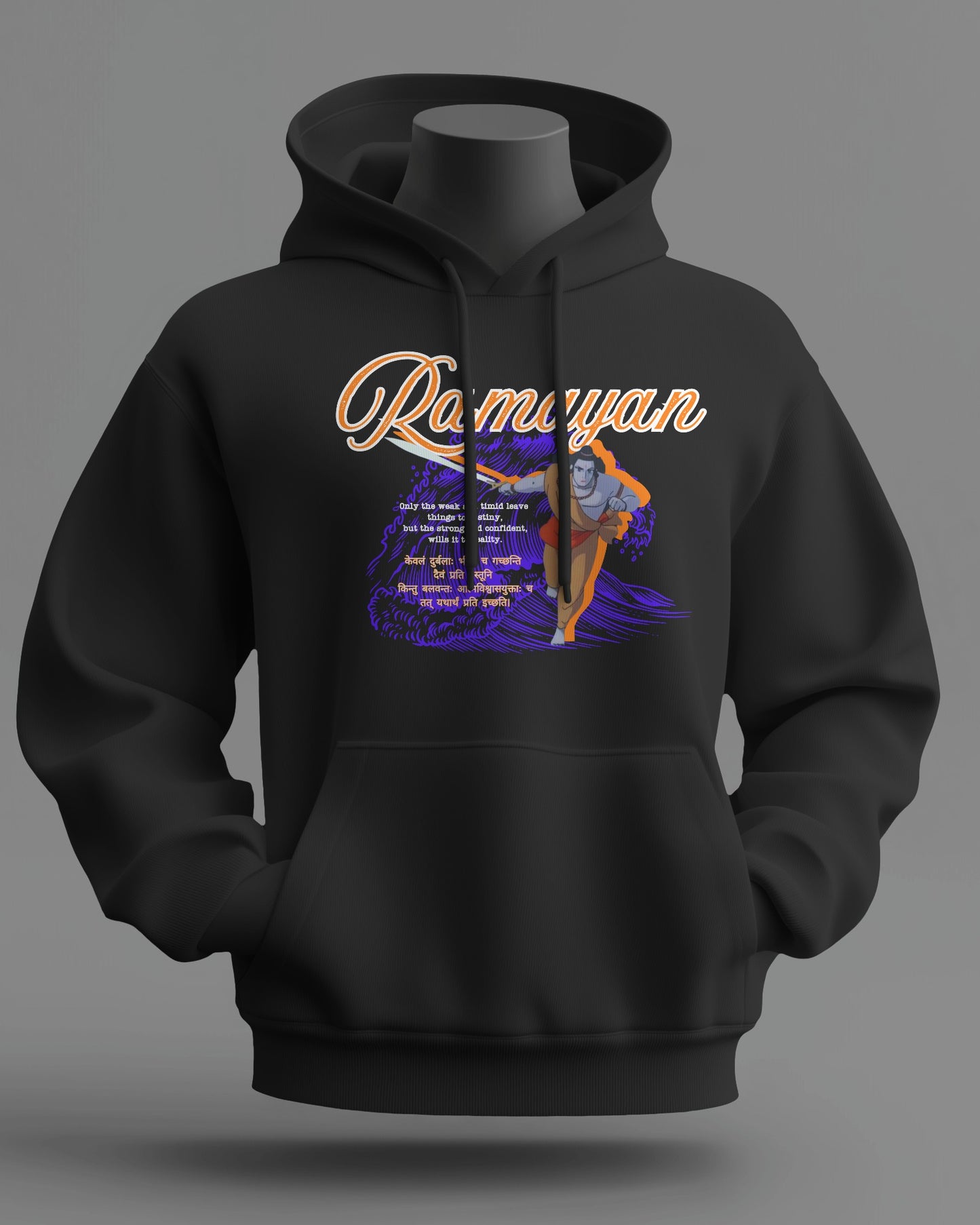 Shree Ram "Grit" Hoodie